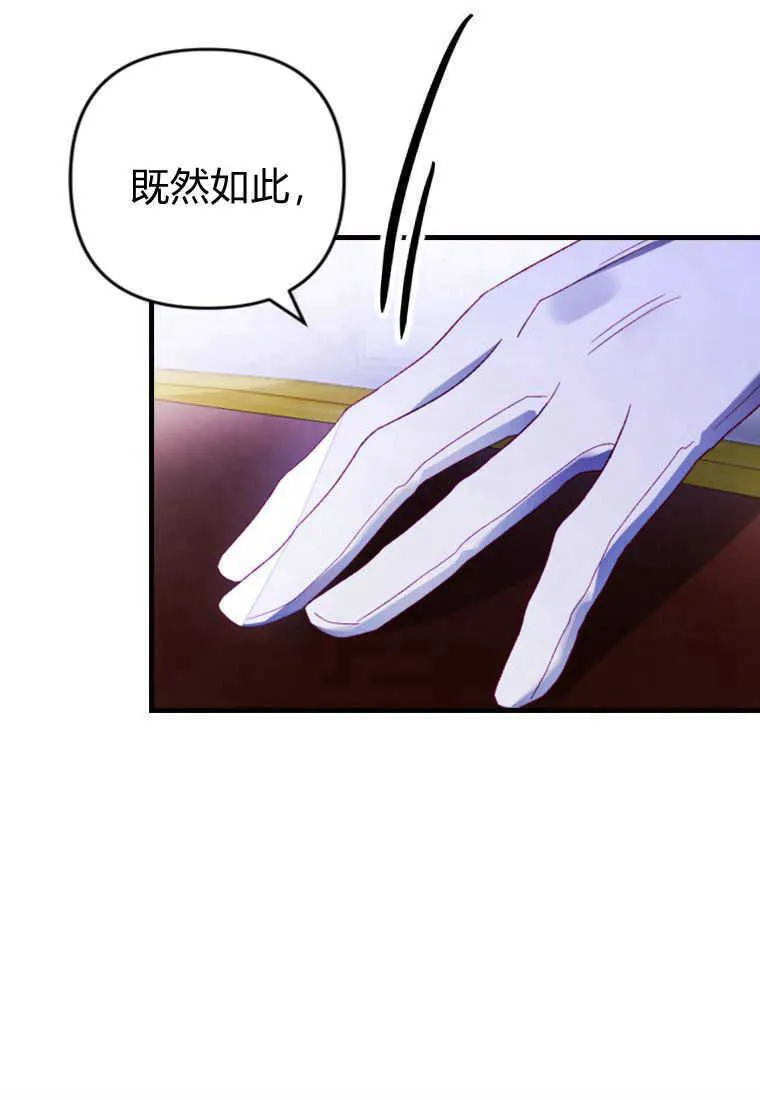 第16话44