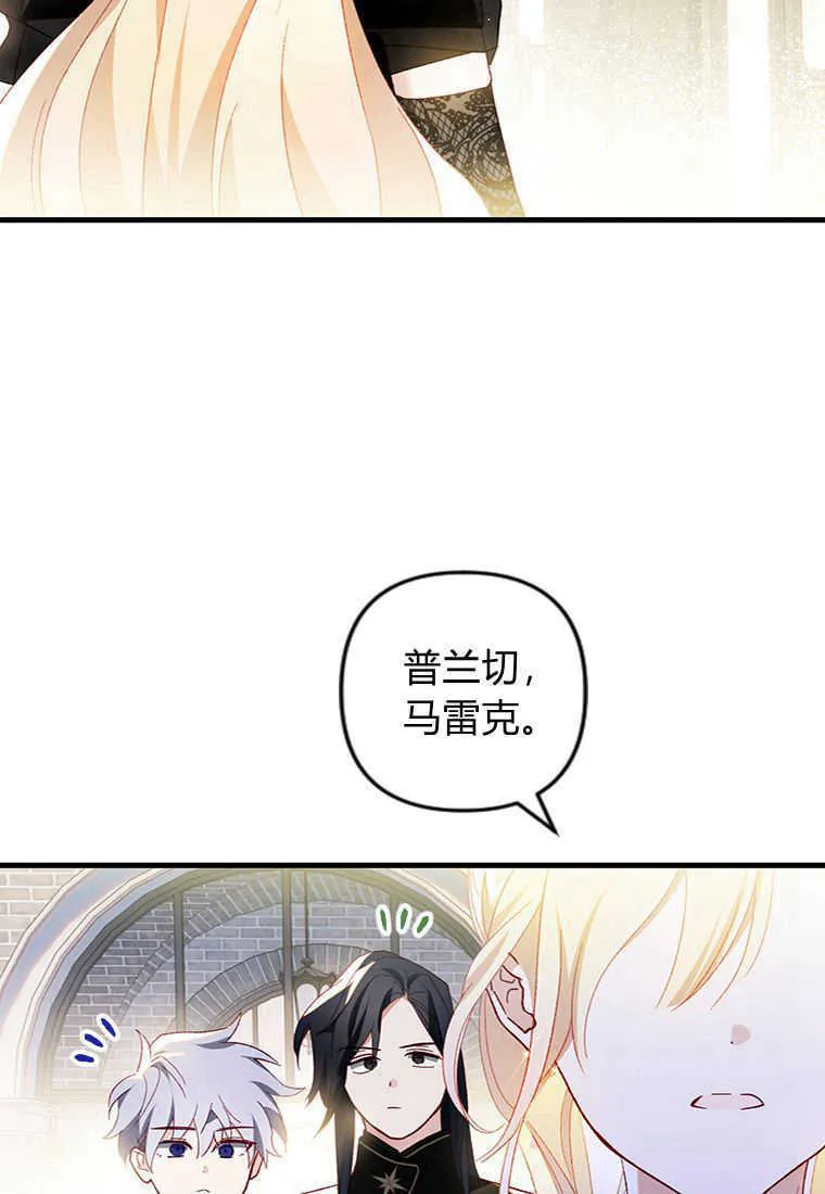 第16话95