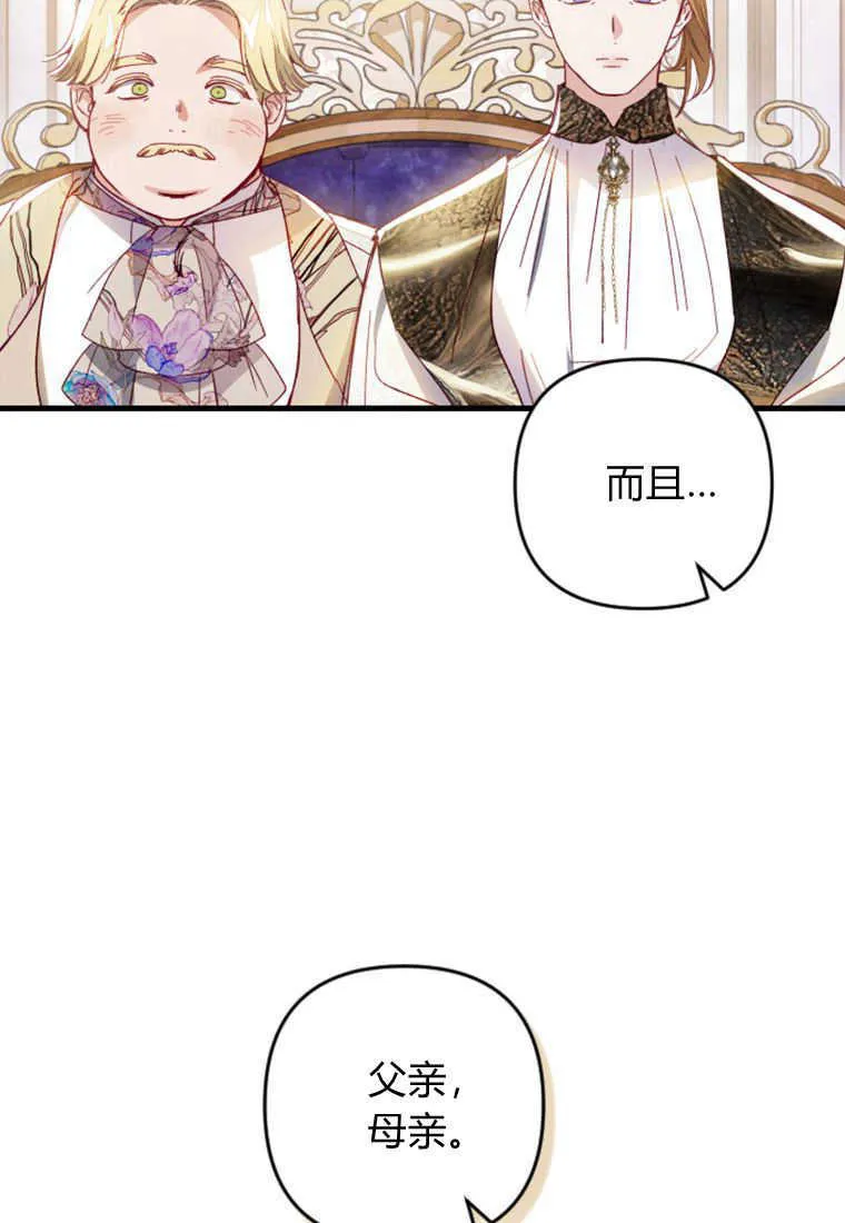 第11话15