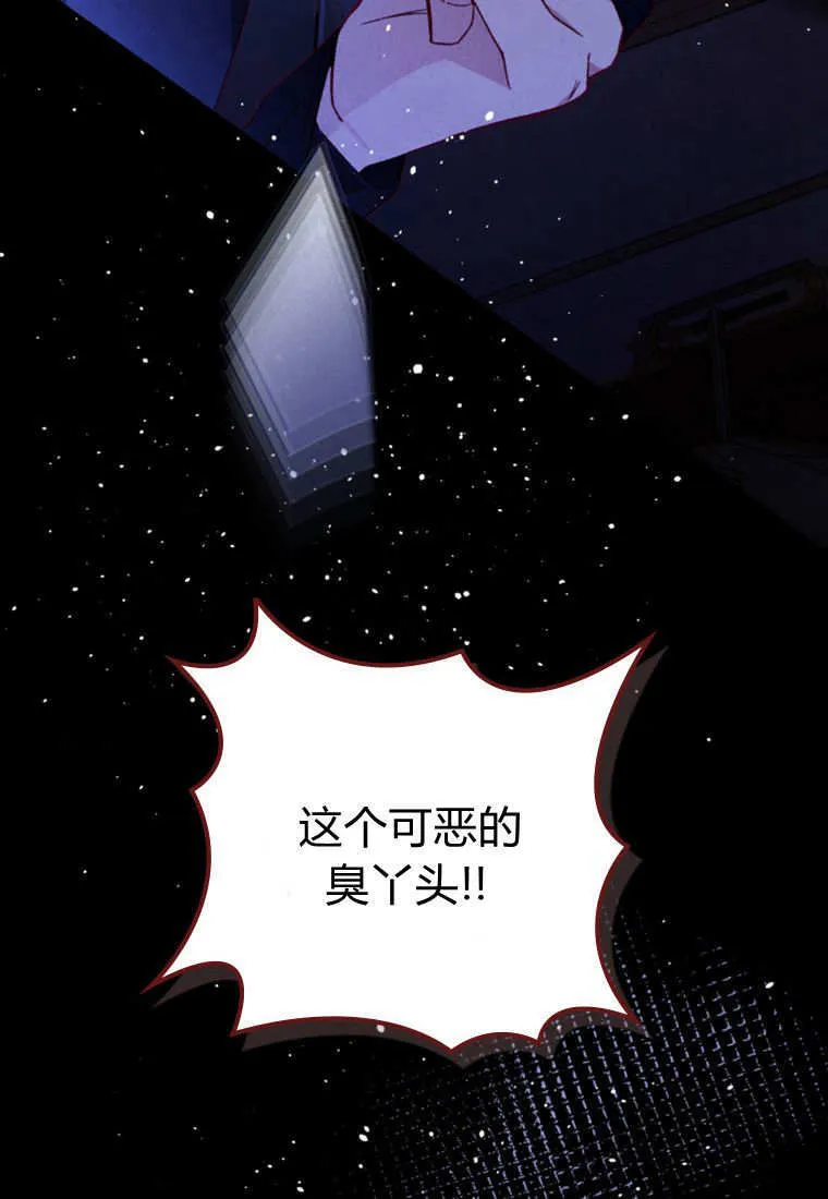 第39话72