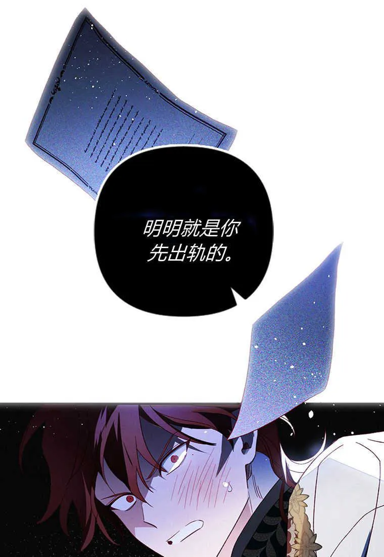 第17话64