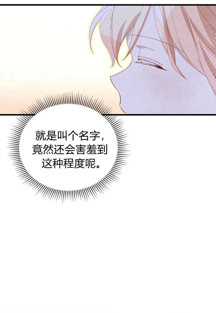 第13话102