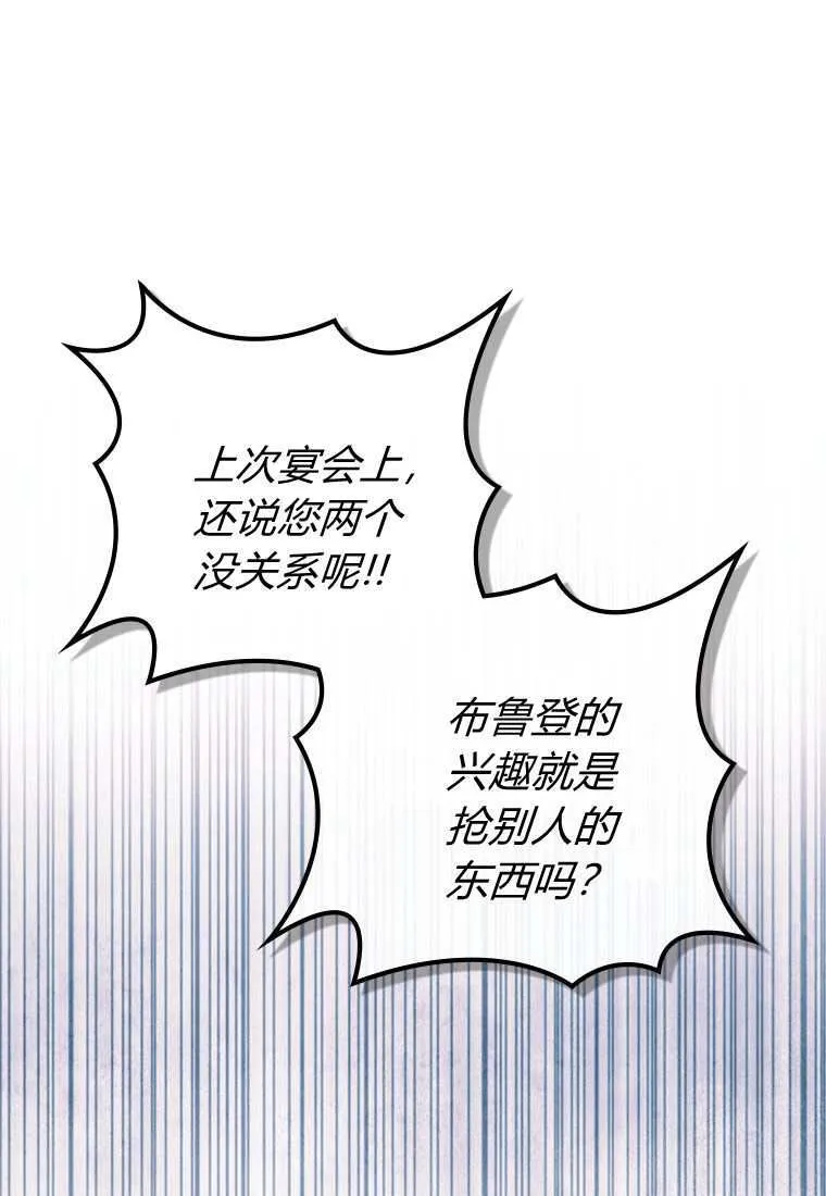 第33话82