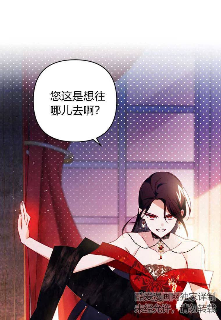第05话86
