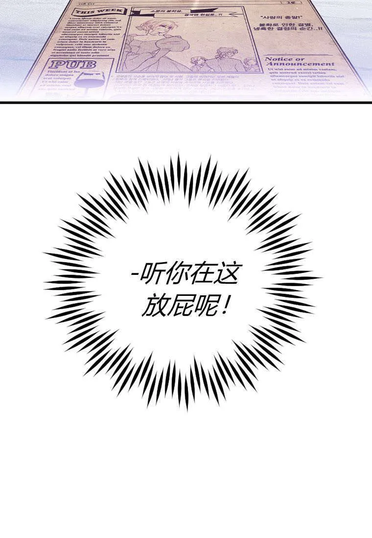 第35话16