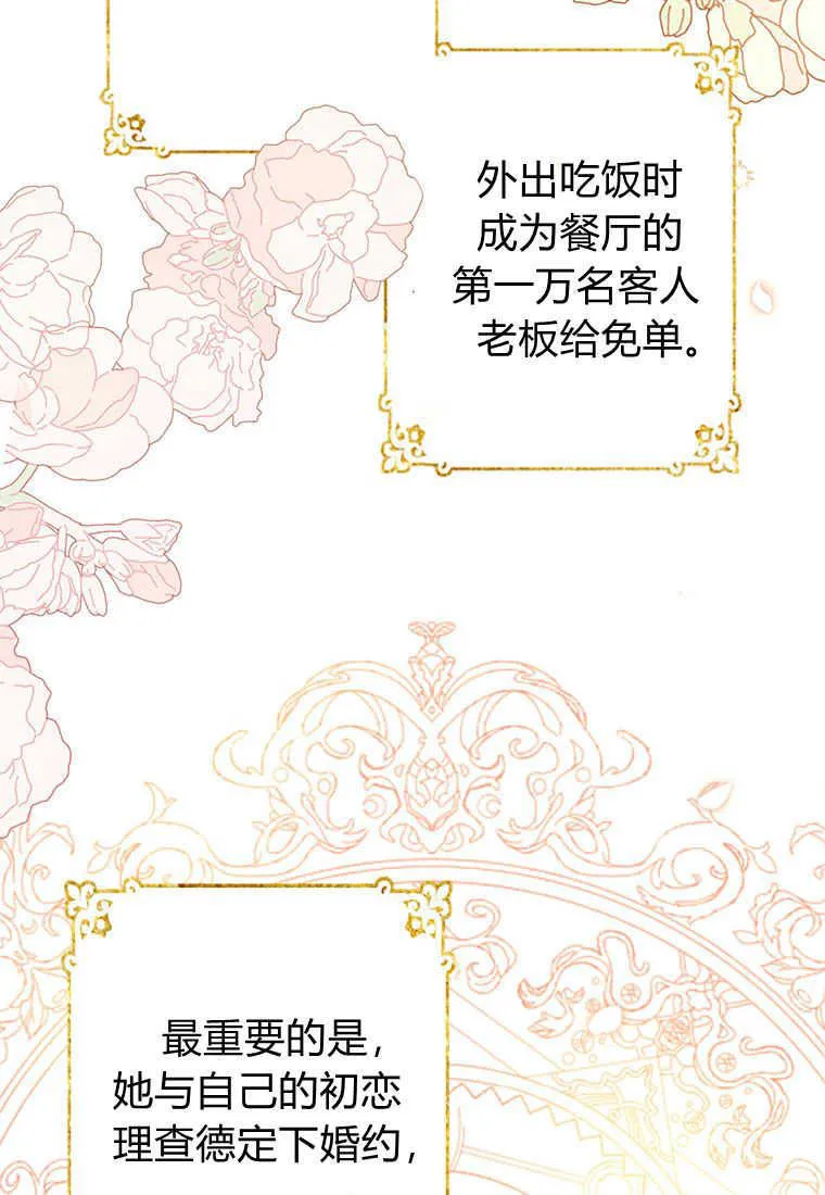 第01话57