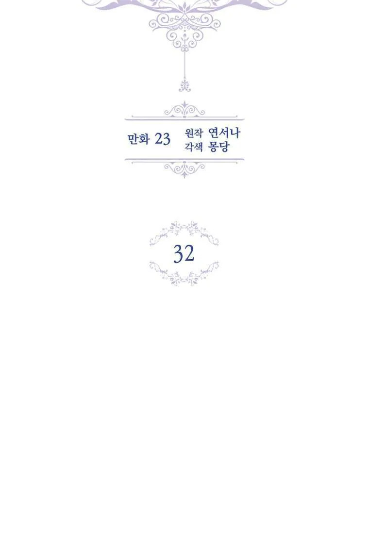第32话49