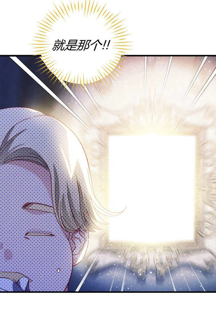 第29话14