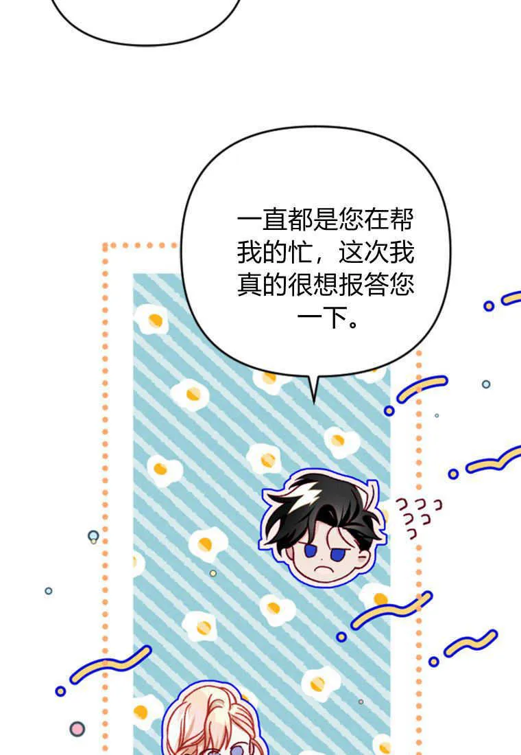 第14话95