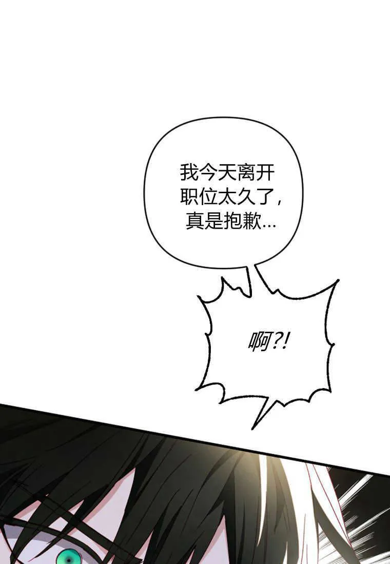 第11话86