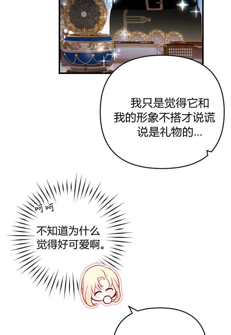 第38话45