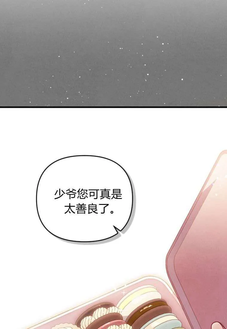 第32话11