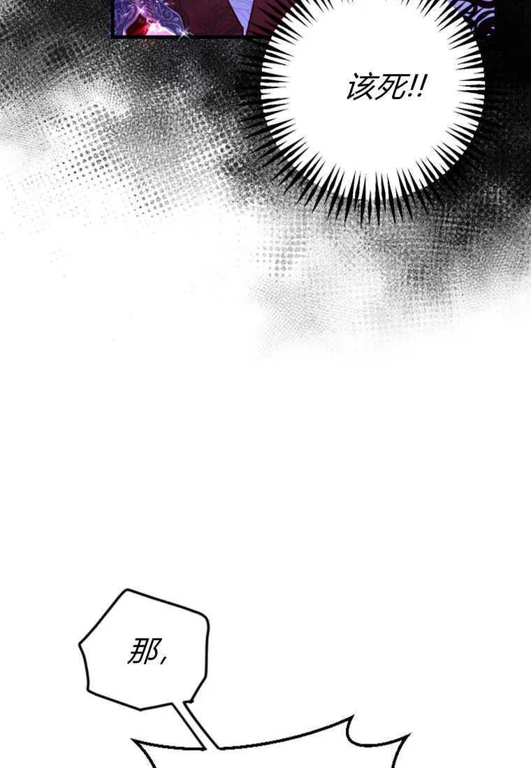 第09话52