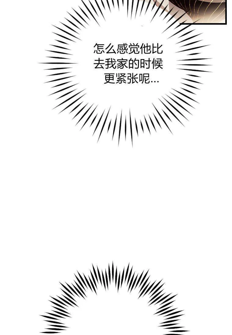 第35话68