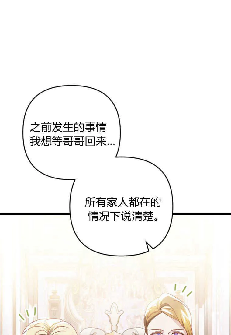 第11话14