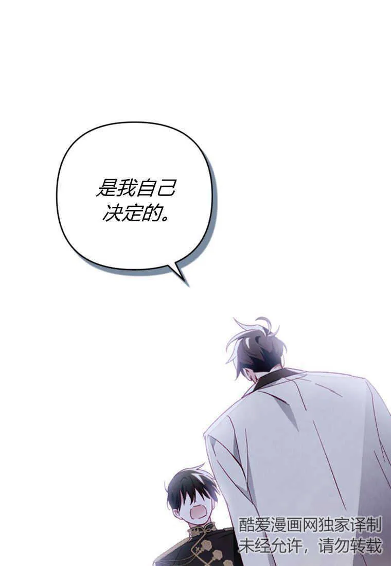 第11话107