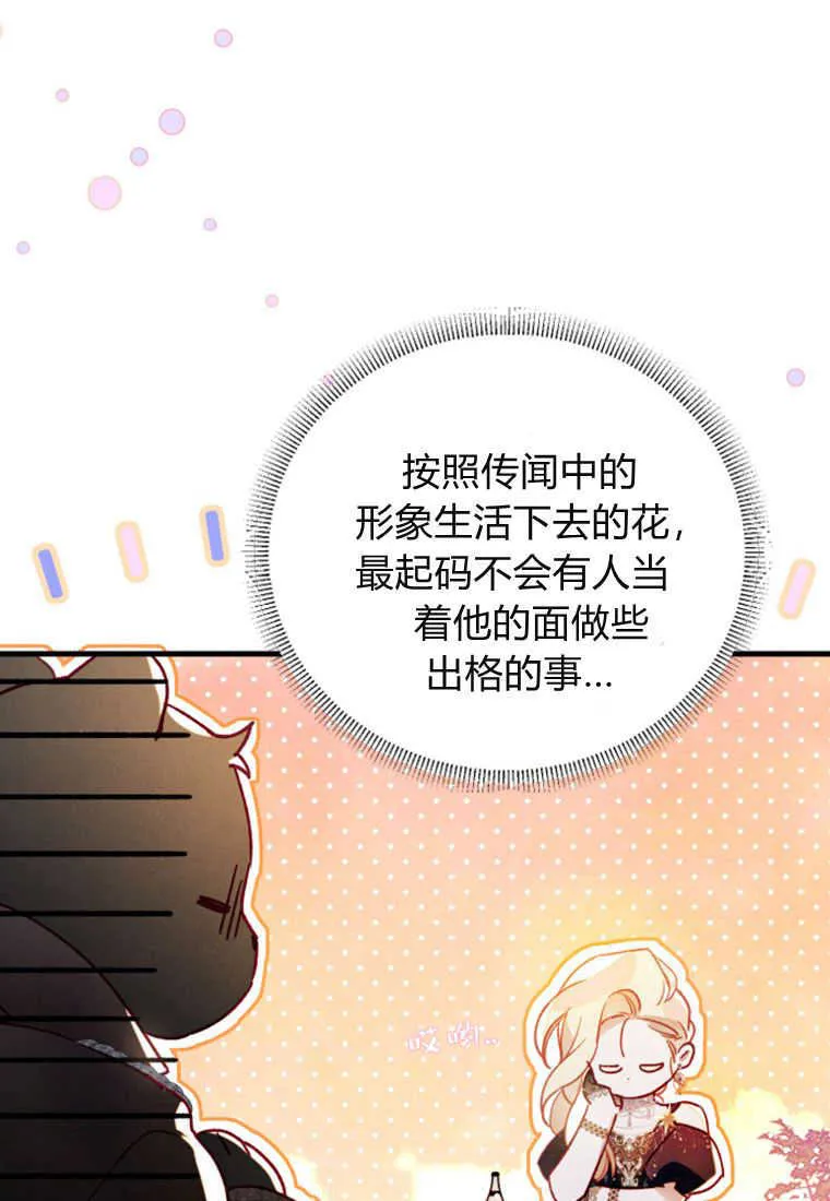 第06话105