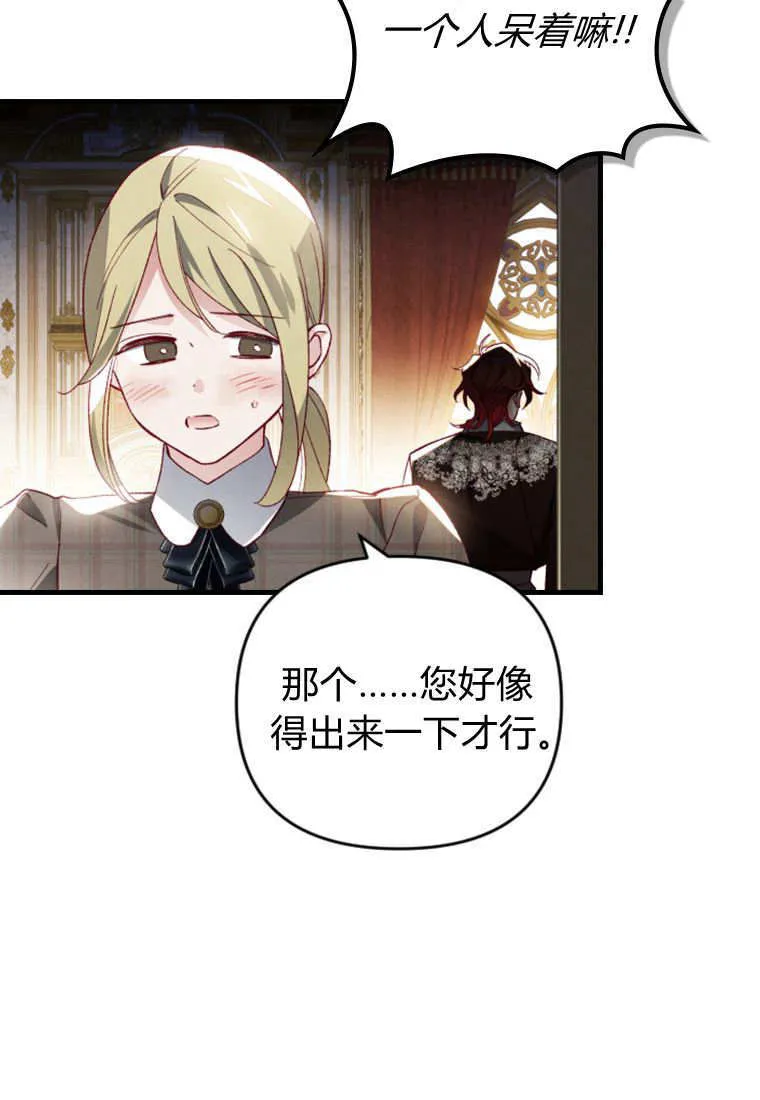 第39话97