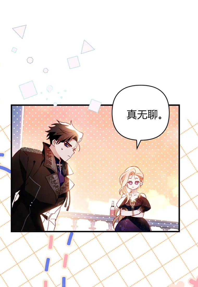 第06话40