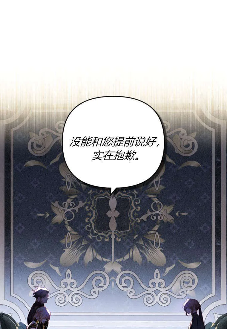 第36话55