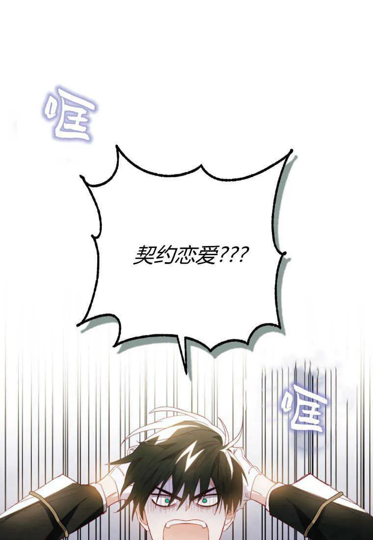 第11话104