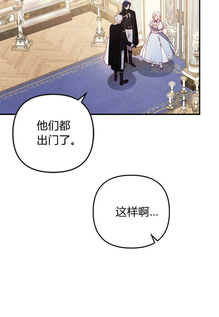 第01话88