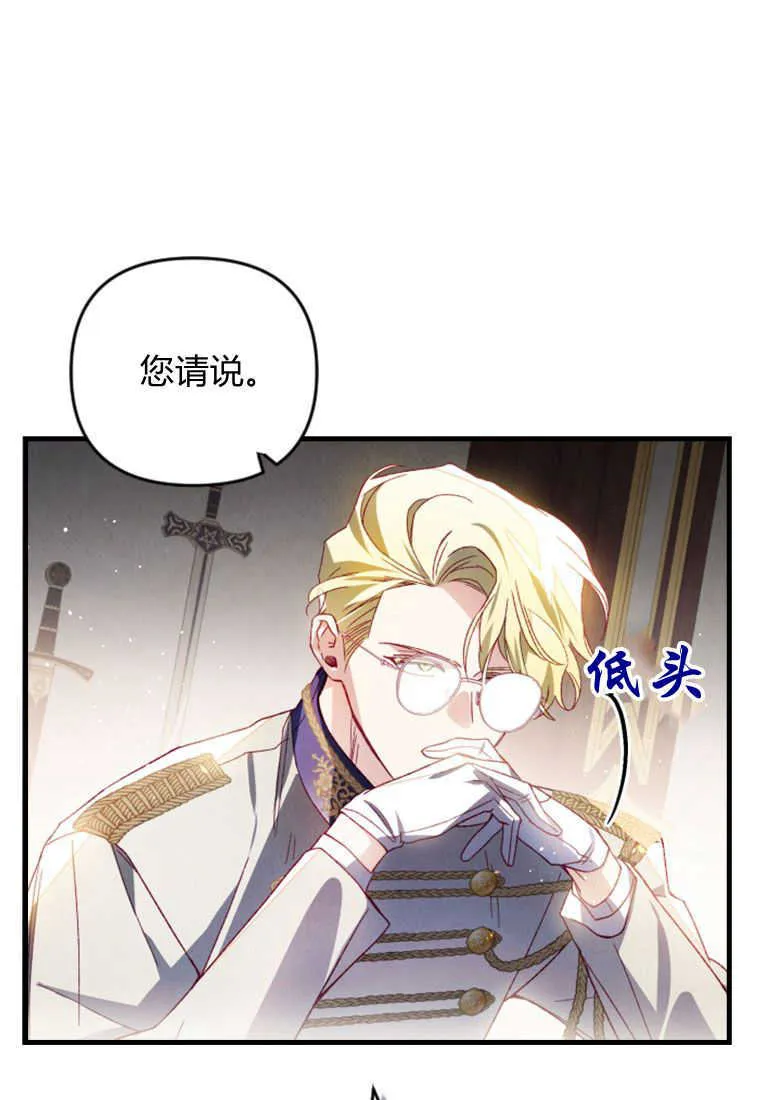 第26话38