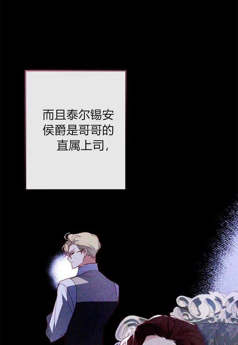 第03话104