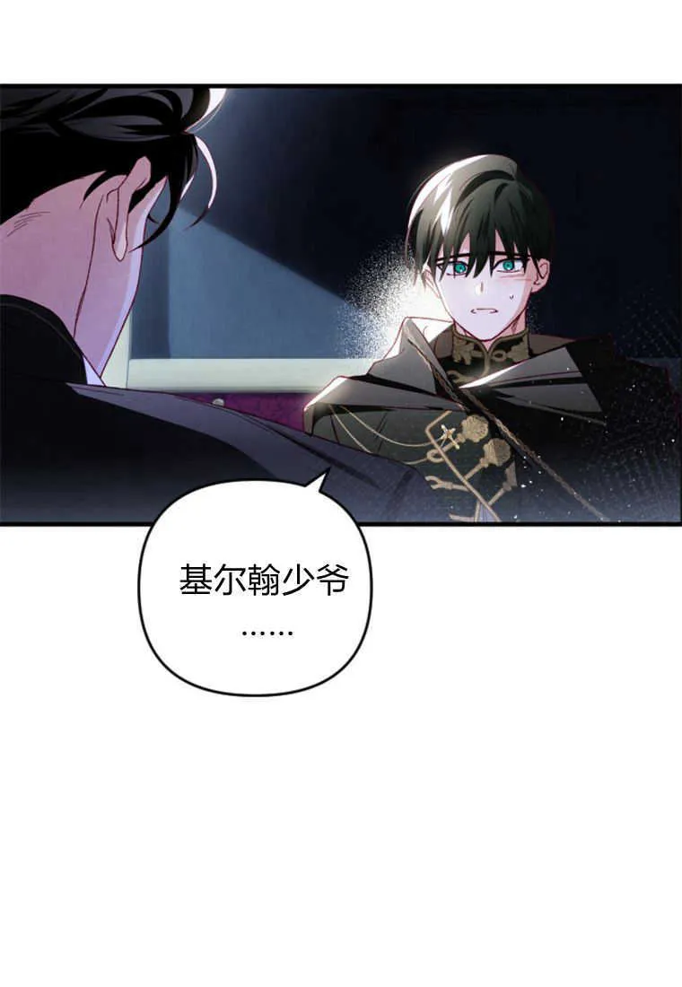 第21话71