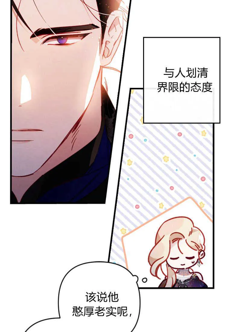 第05话21