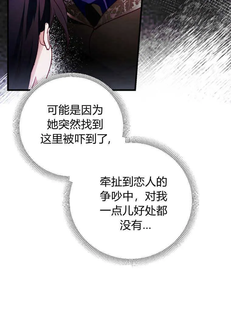 第05话82