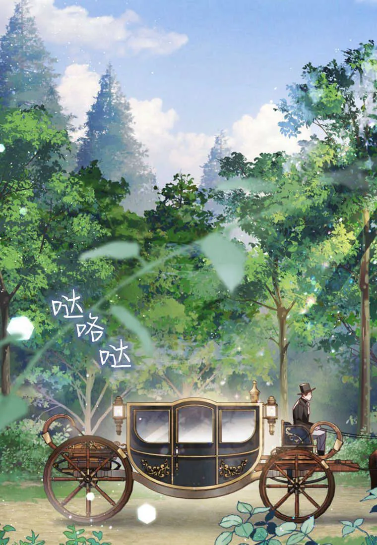 第24话75