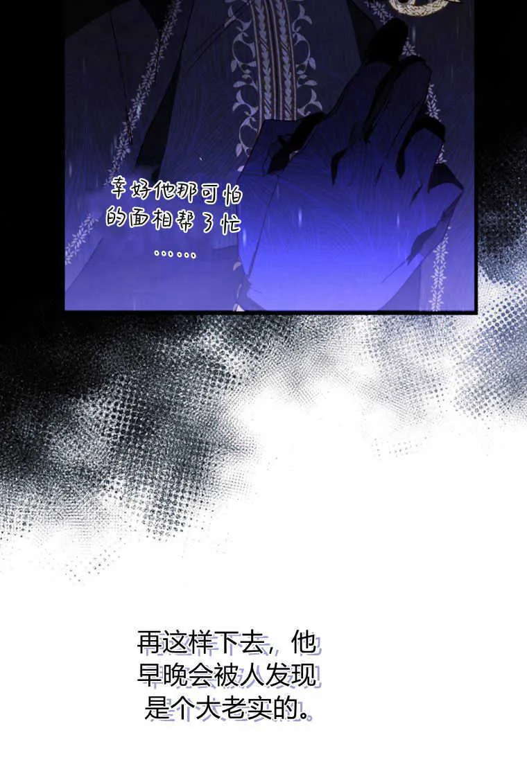第10话23