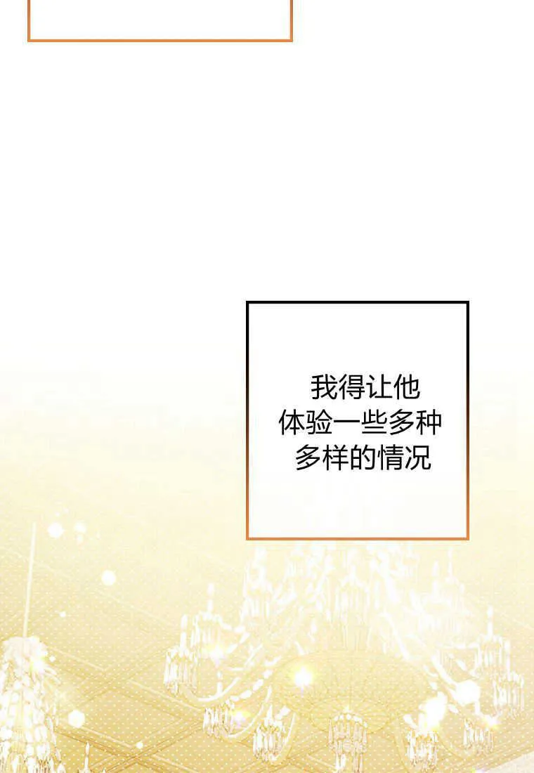 第15话21