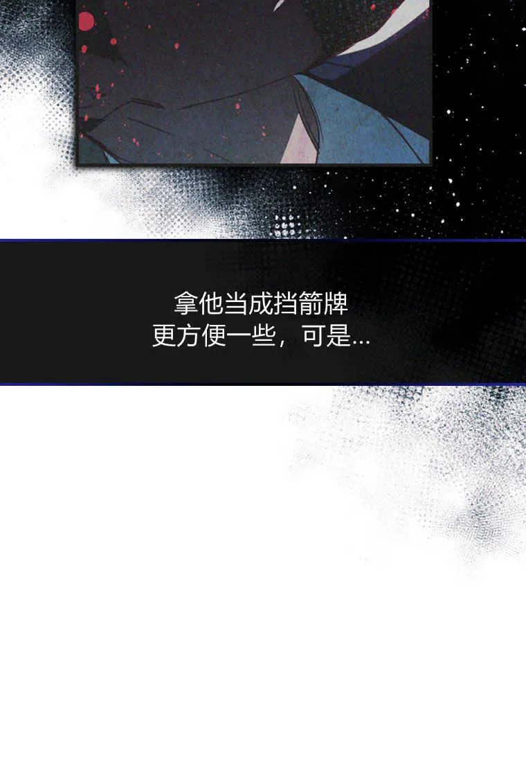 第09话7