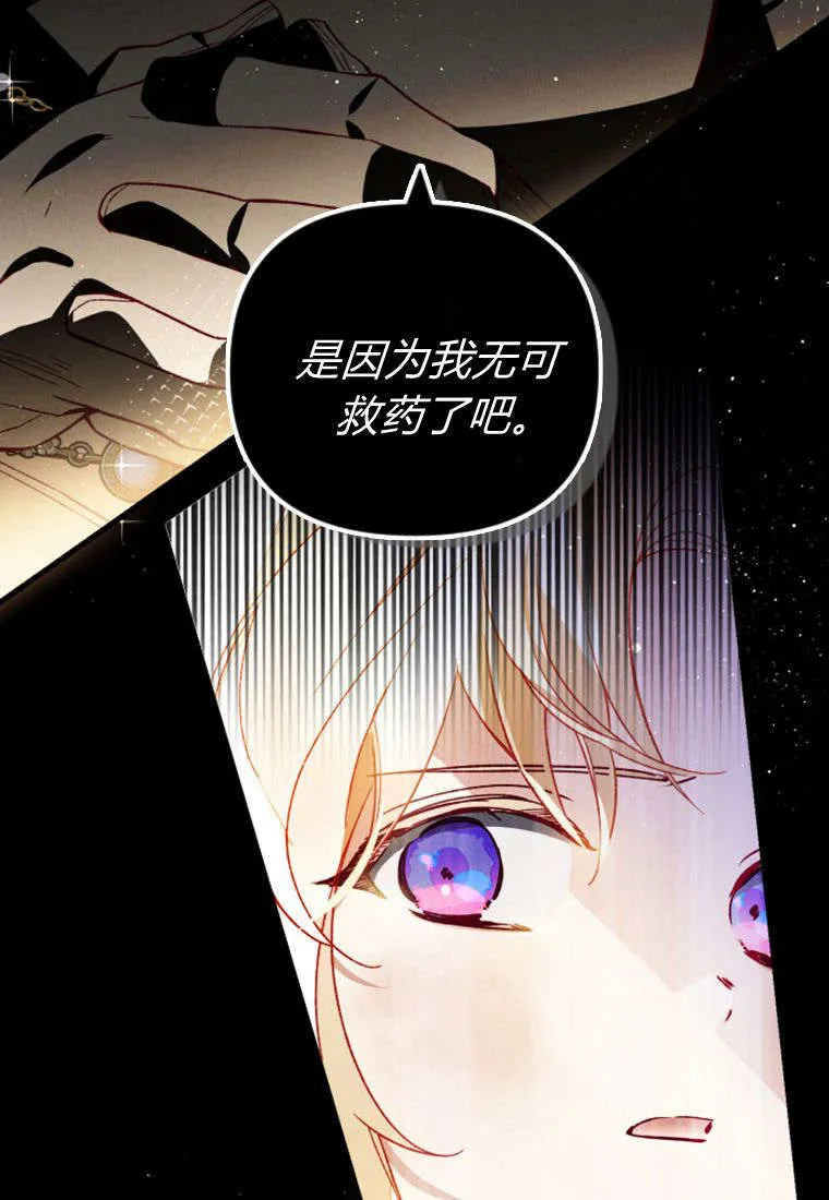 第37话82