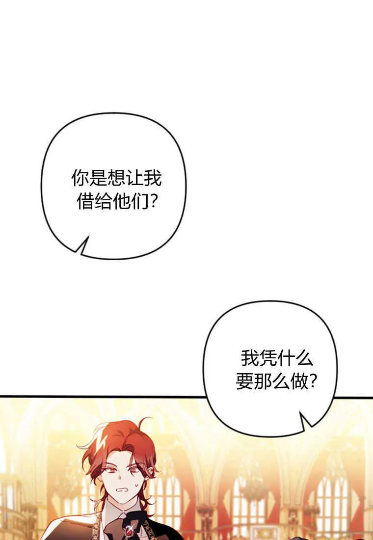 第04话86