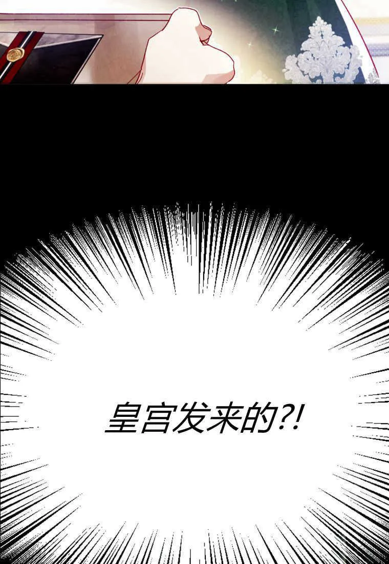 第03话109