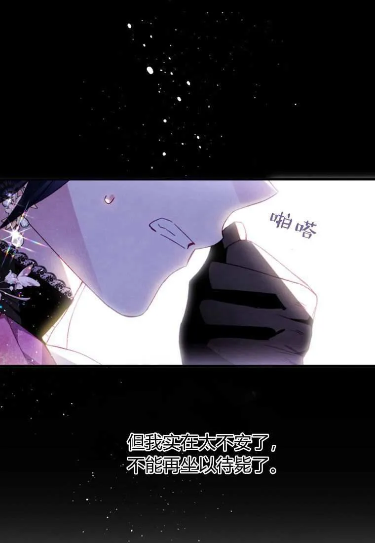 第33话13