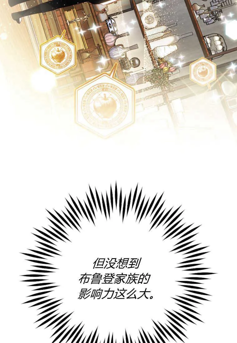 第24话15