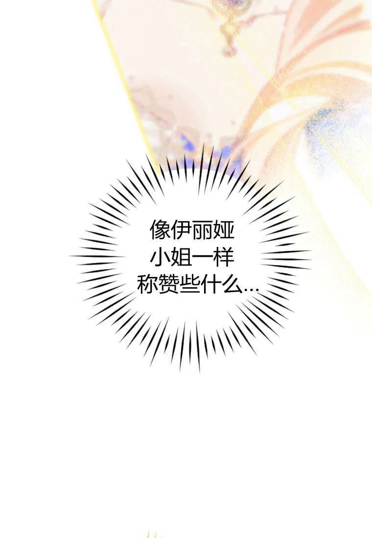 第29话13
