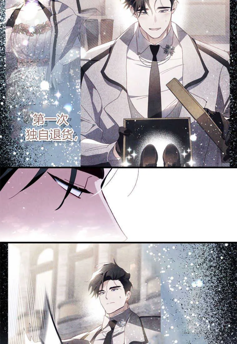 第21话63