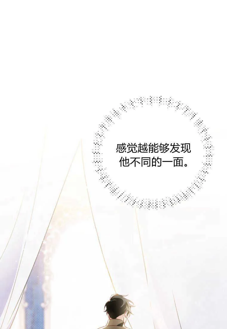 第14话75