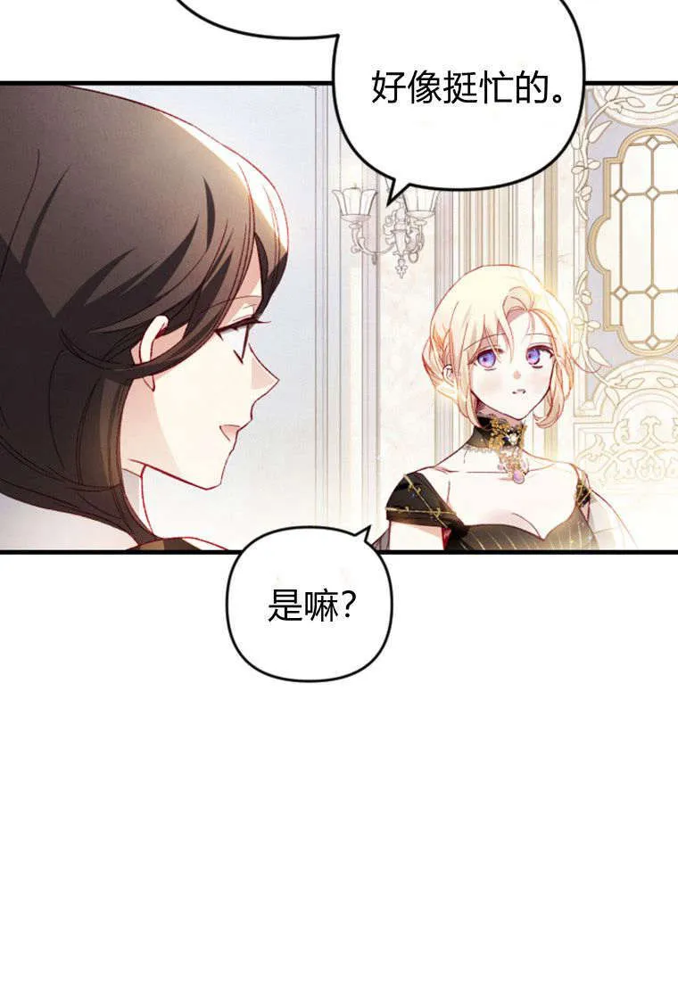 第35话45