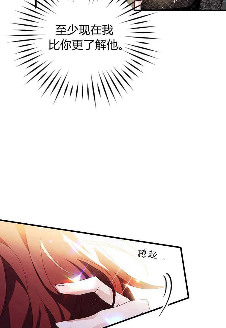 第17话7