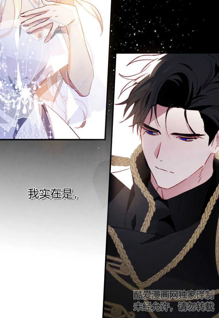 第02话73