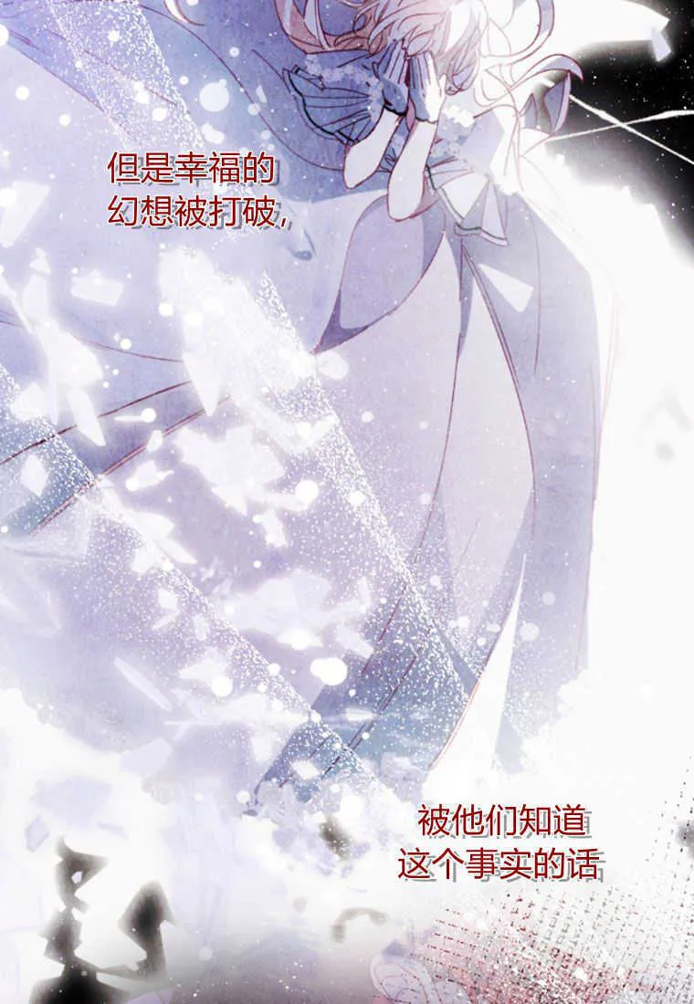第23话74