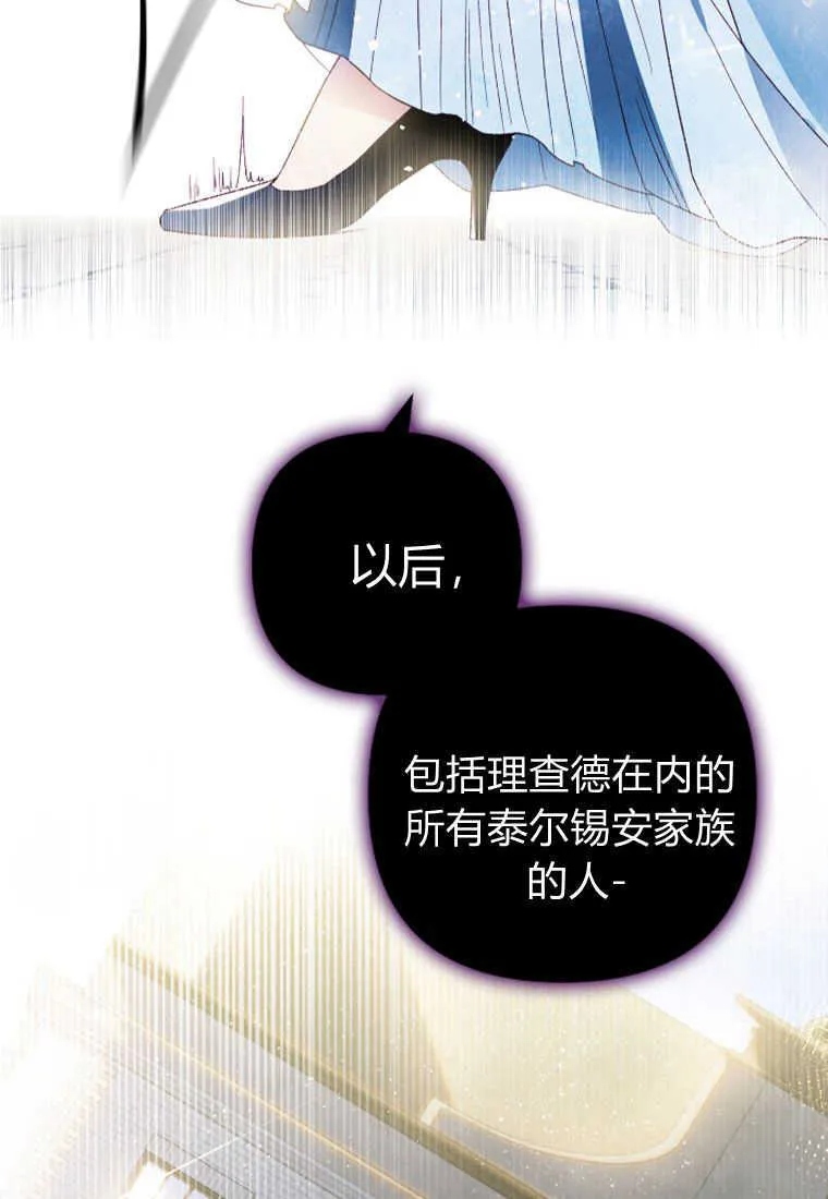 第14话112