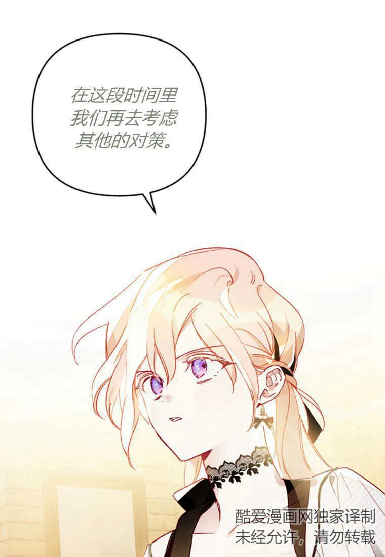 第08话99