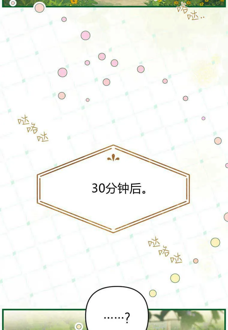 第24话79